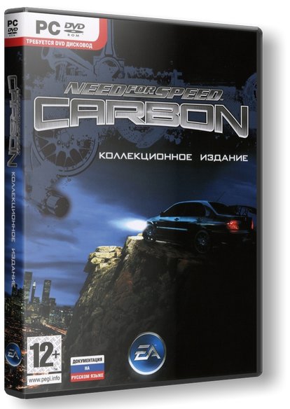 Need for Speed: Carbon: Коллекционное издание
