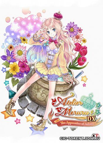 Atelier Meruru: The Apprentice of Arland DX (2018) (4 Декабря 2018)