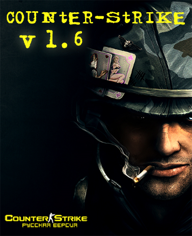 Counter Strike 1.6: Real Edition