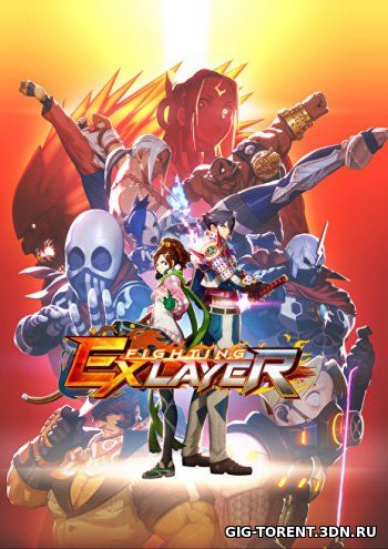 FIGHTING EX LAYER (2018) (30 Ноября 2018)
