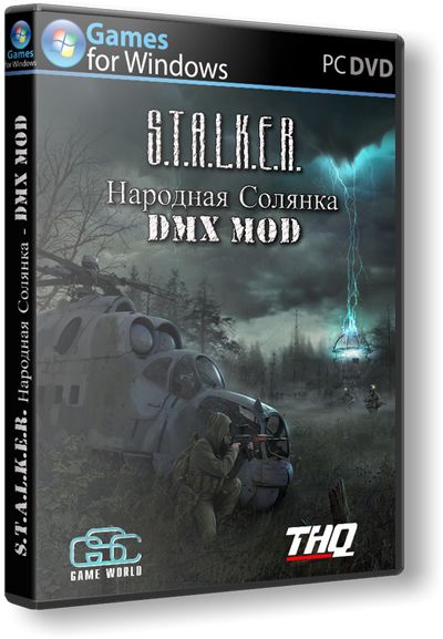 S.T.A.L.K.E.R: Народная солянка