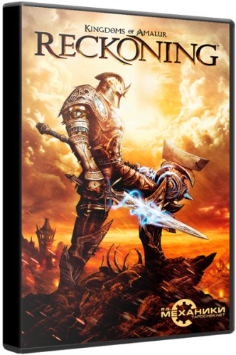 Kingdoms of Amalur: Reckoning