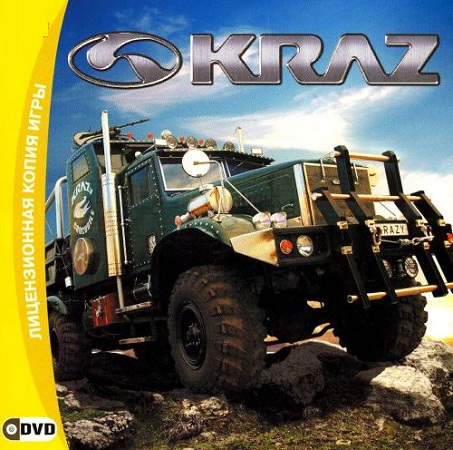 KRAZ
